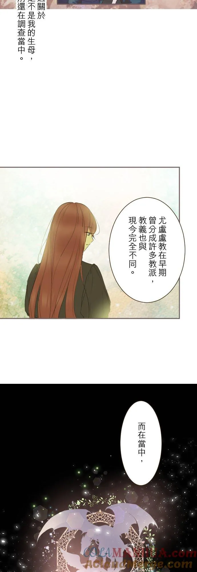 90话 关于我16