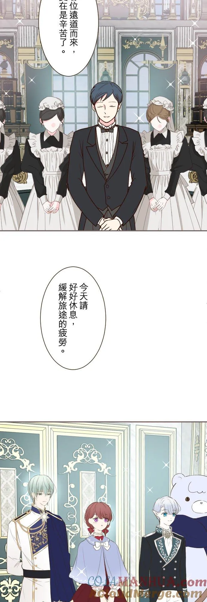 58话 绝不让给你14