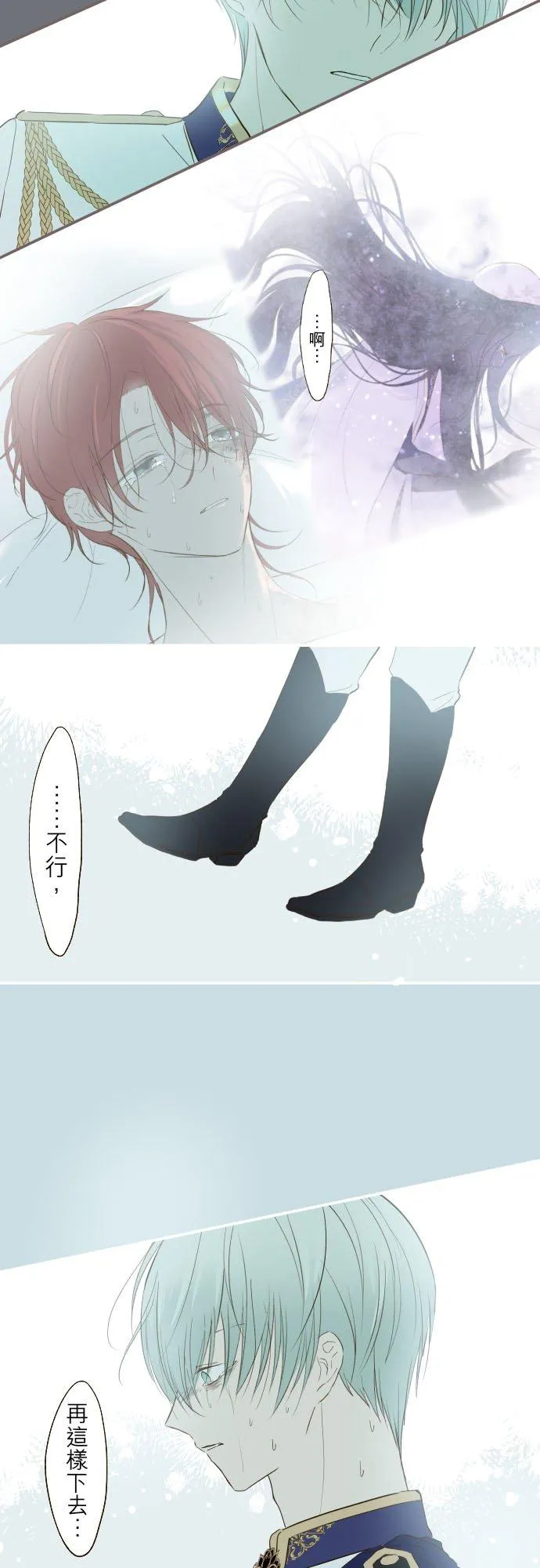 37话 渴望25