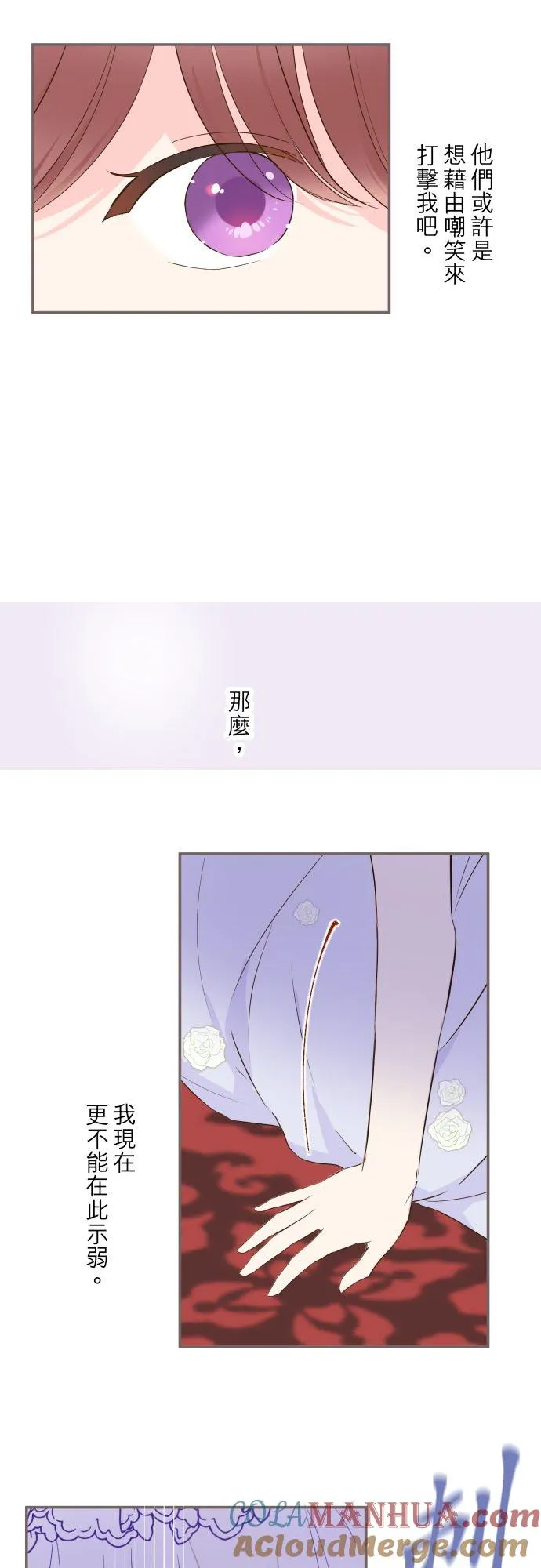 52话 毫不动摇26