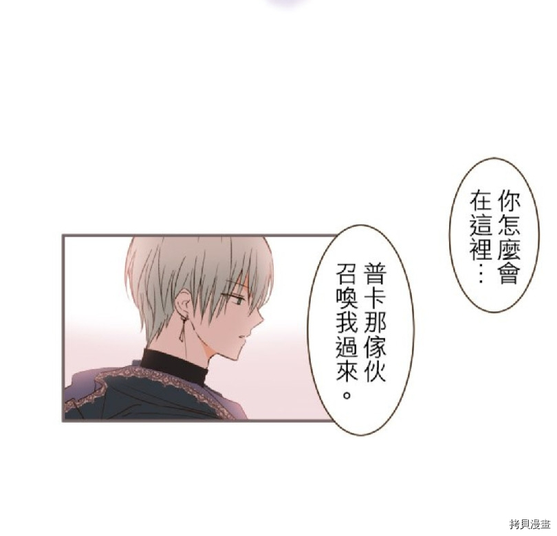 第8话28