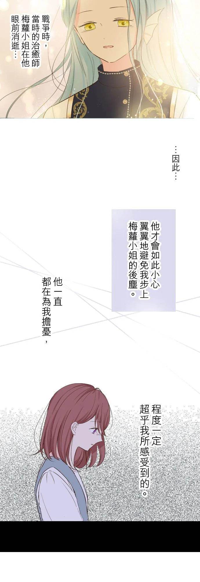 33话 千真万确3