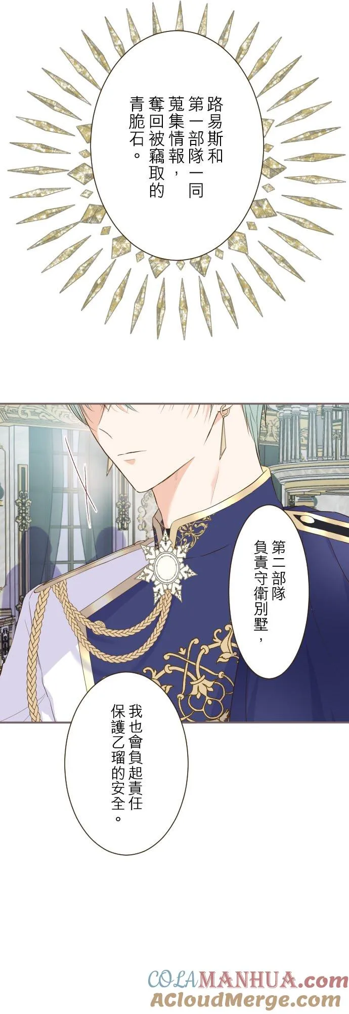 59话 泡澡时光30