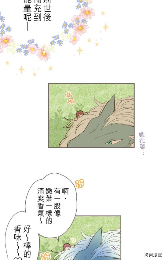第5话8