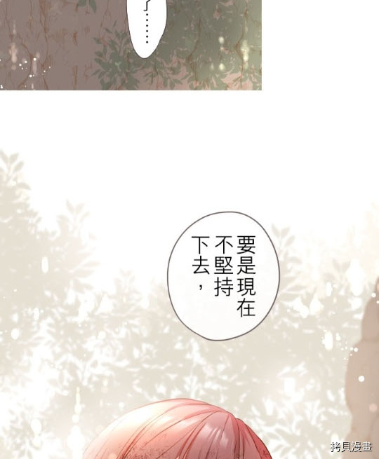 第3话50