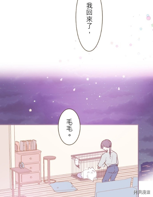 第11话21