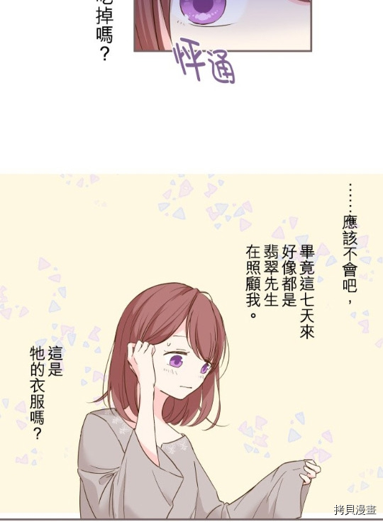 第4话22