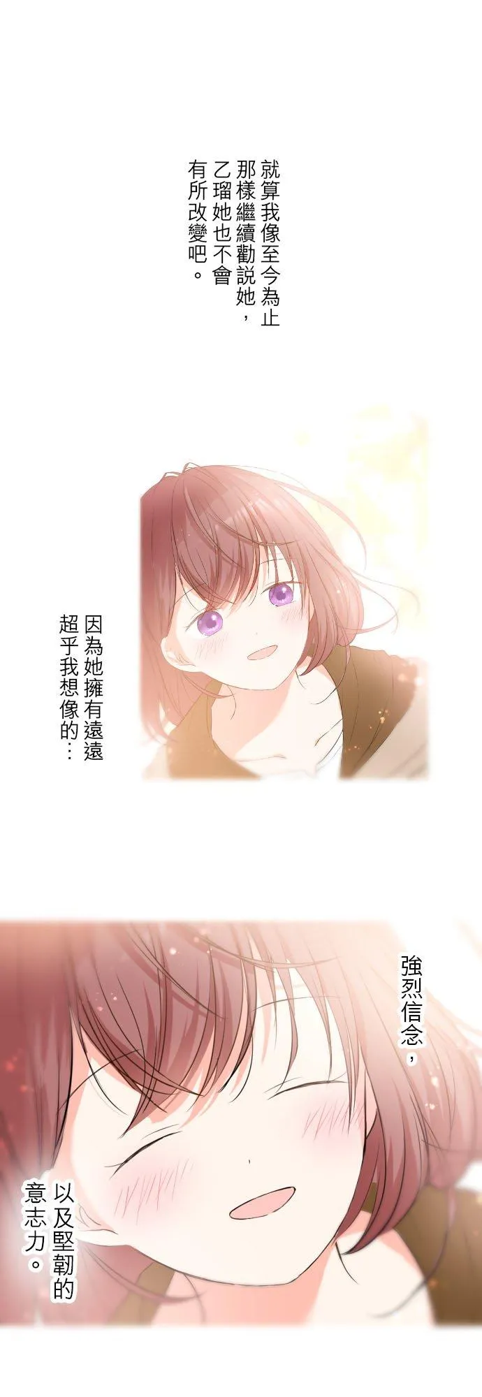 61话 如暴风雨来袭9
