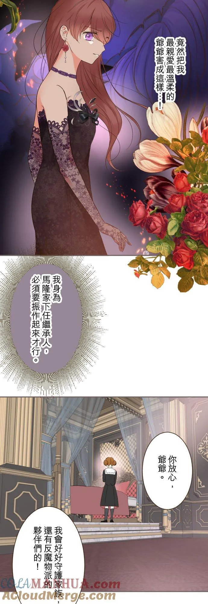 106话 孩子们12
