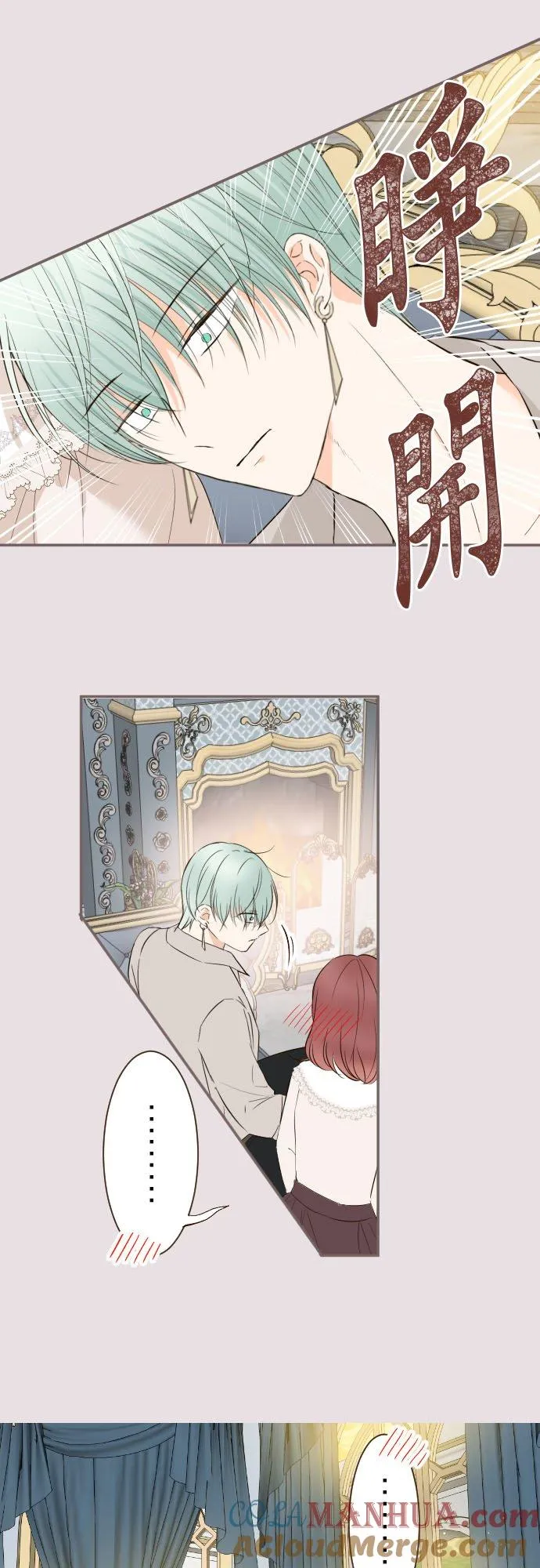 97话 只有你16