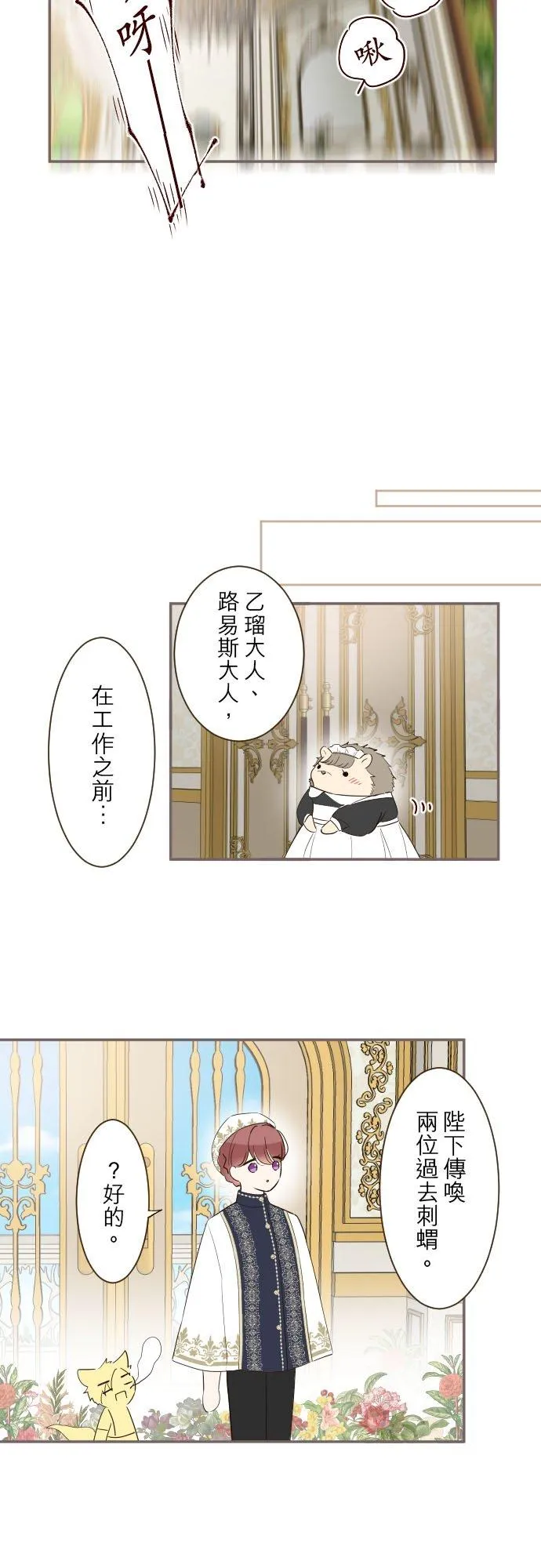 98话 想要全部25