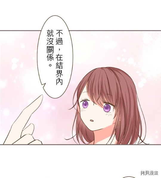 第11话6