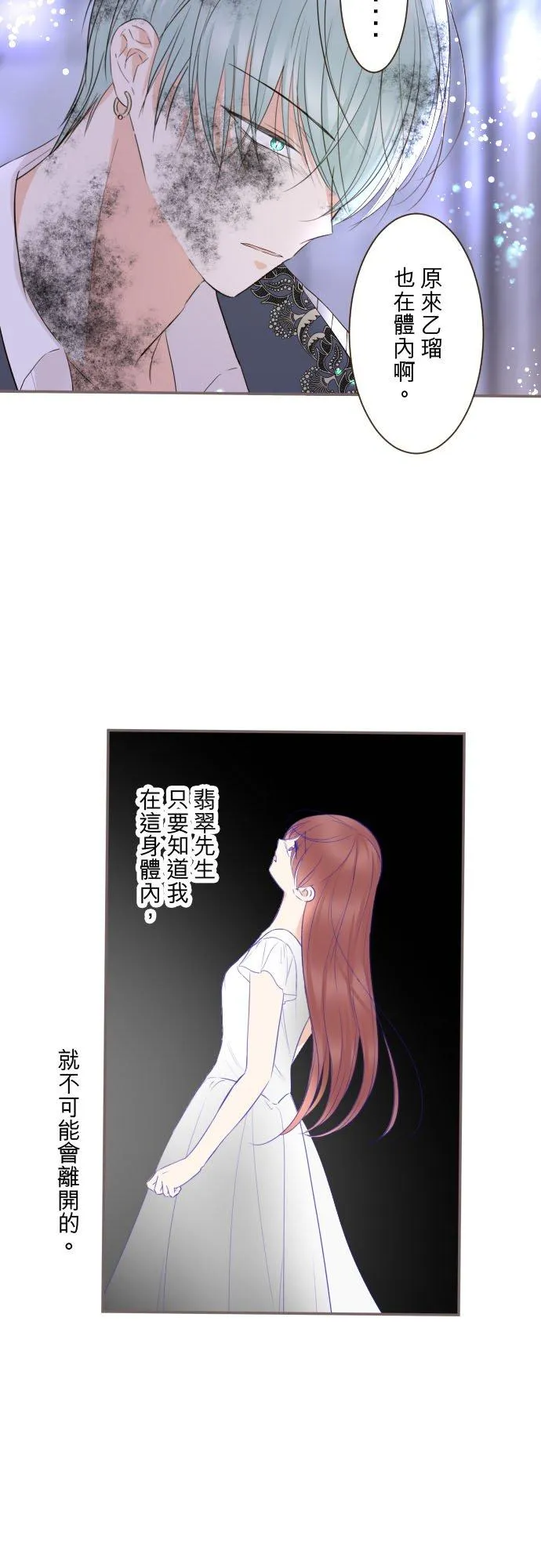 126话 绑不住17