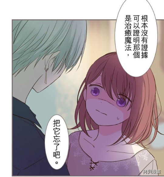 第4话68