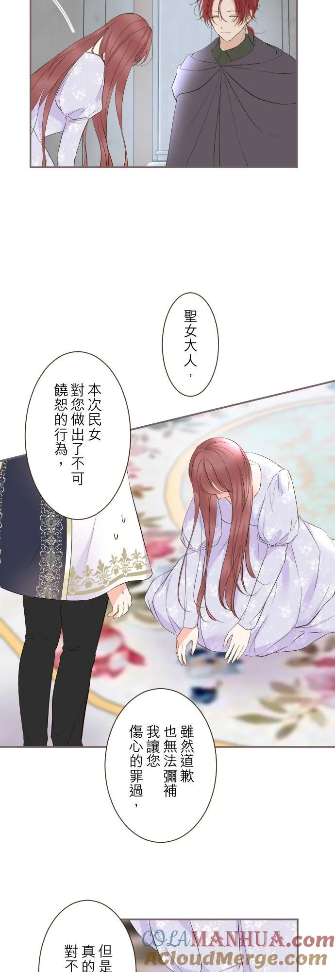 95话 期待8