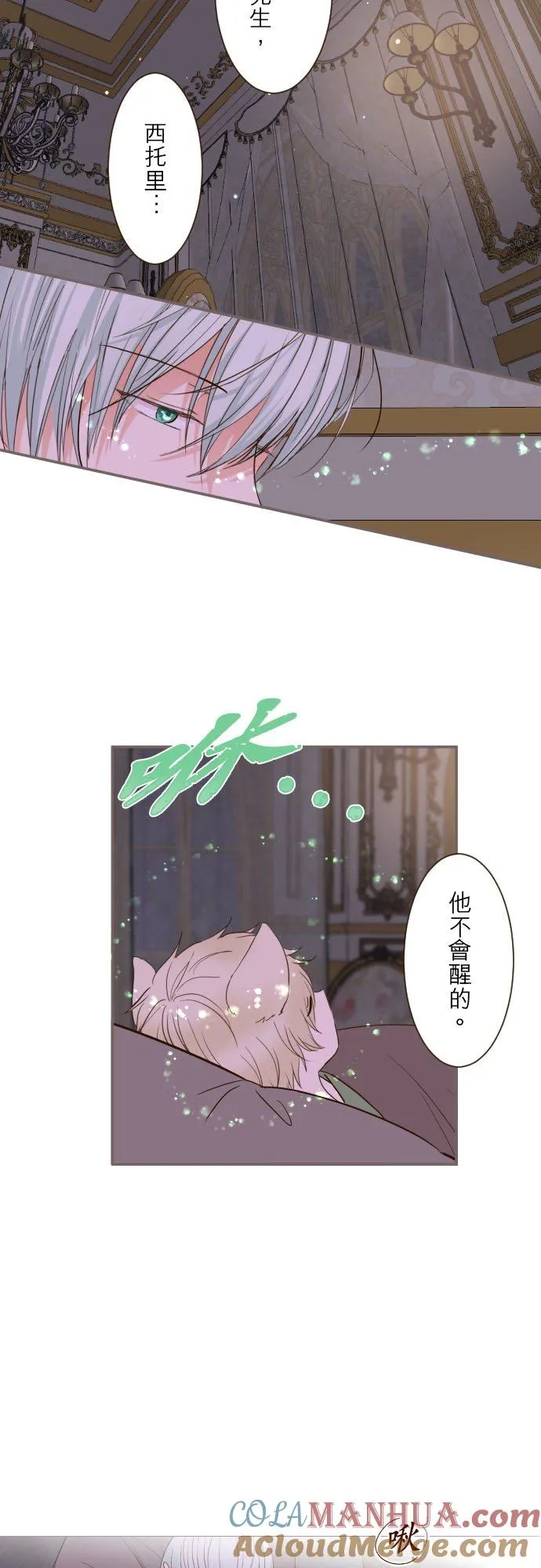 80话 祝妳好梦18