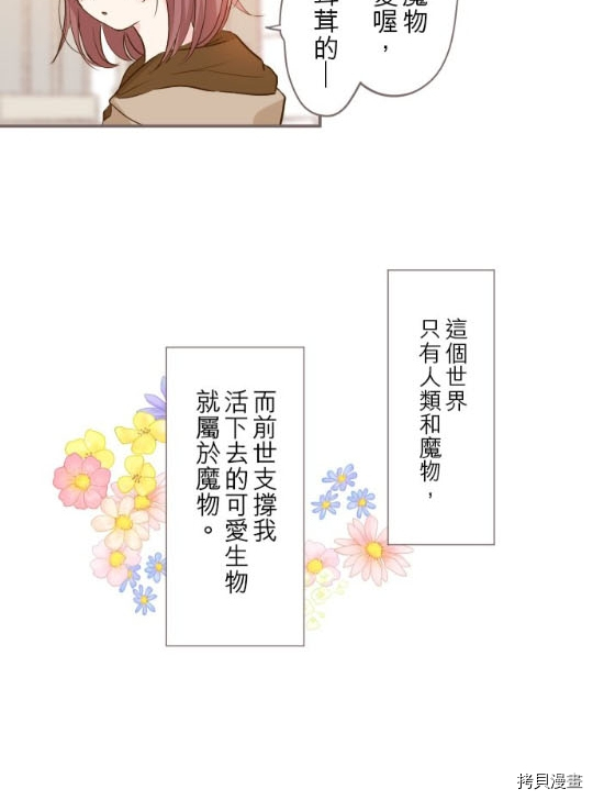第2话12