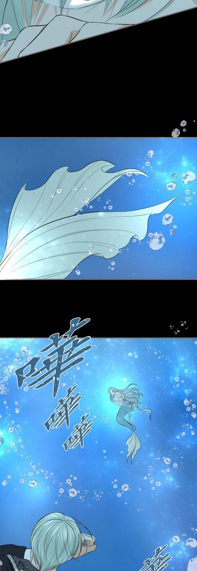 129话 为了见到妳35