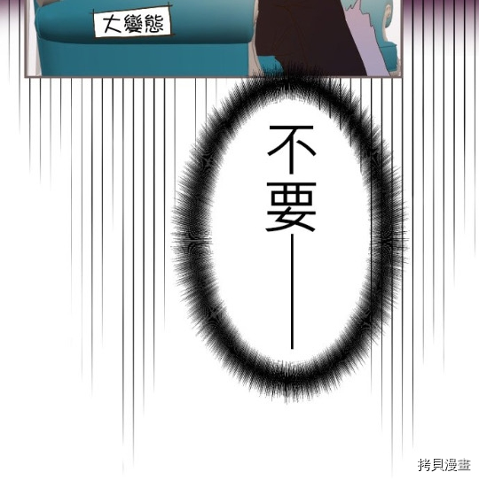 第6话76