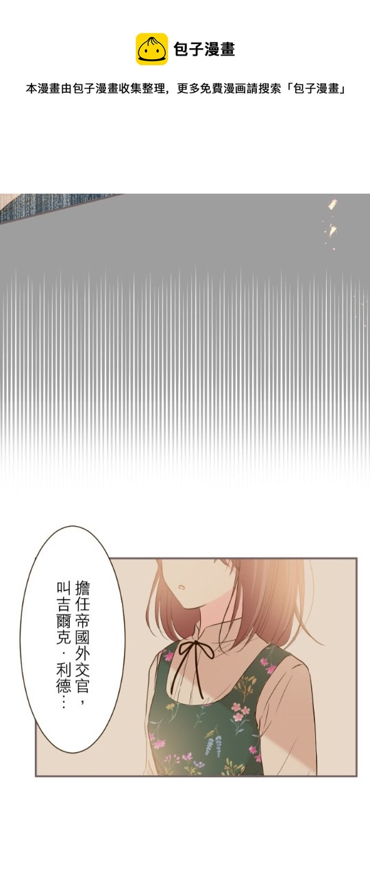第27话7