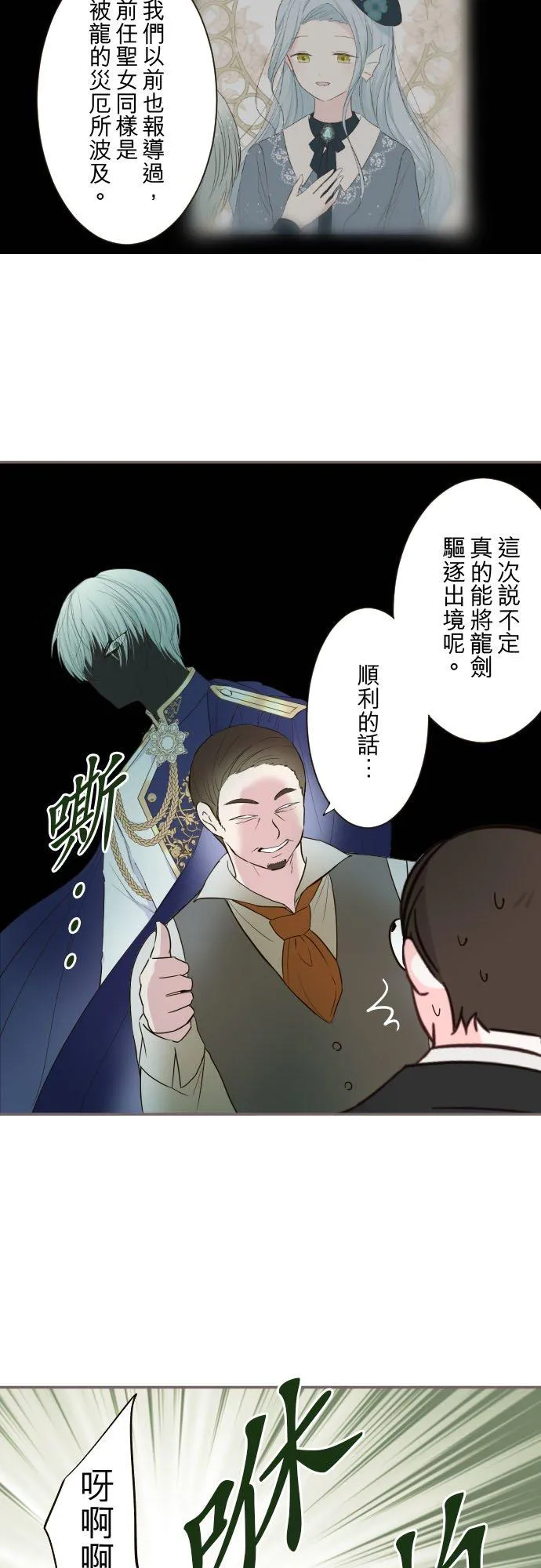 105话 哥哥11