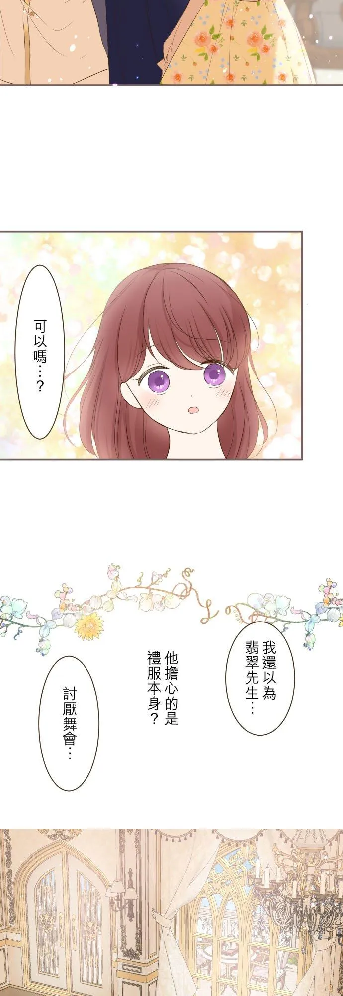 47话 脱掉27