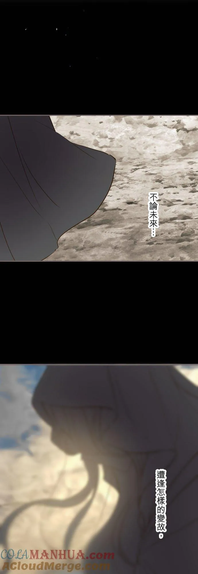 79话 华丽亮相30