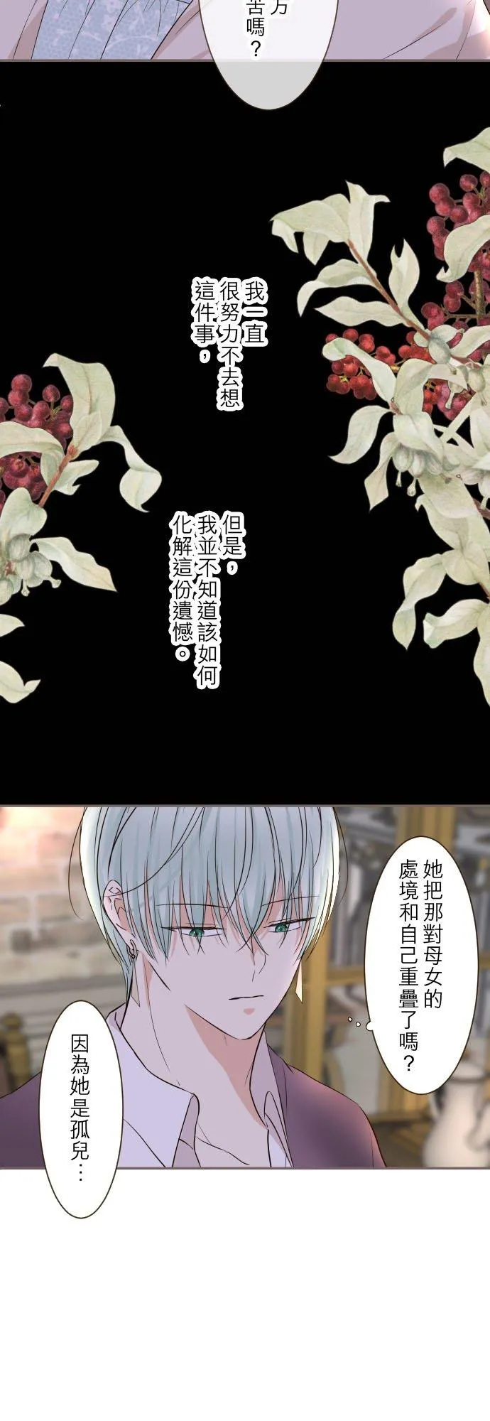 95话 期待21