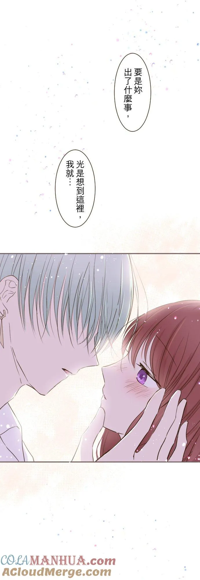 39话 做出选择8