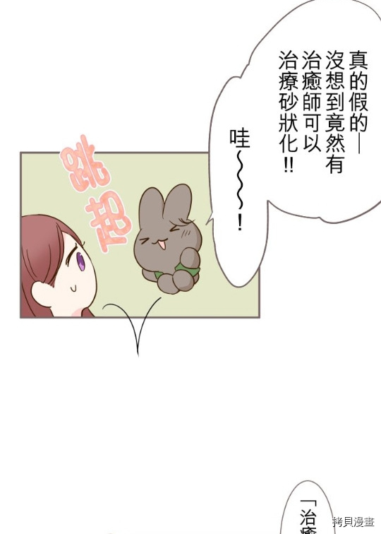 第4话41