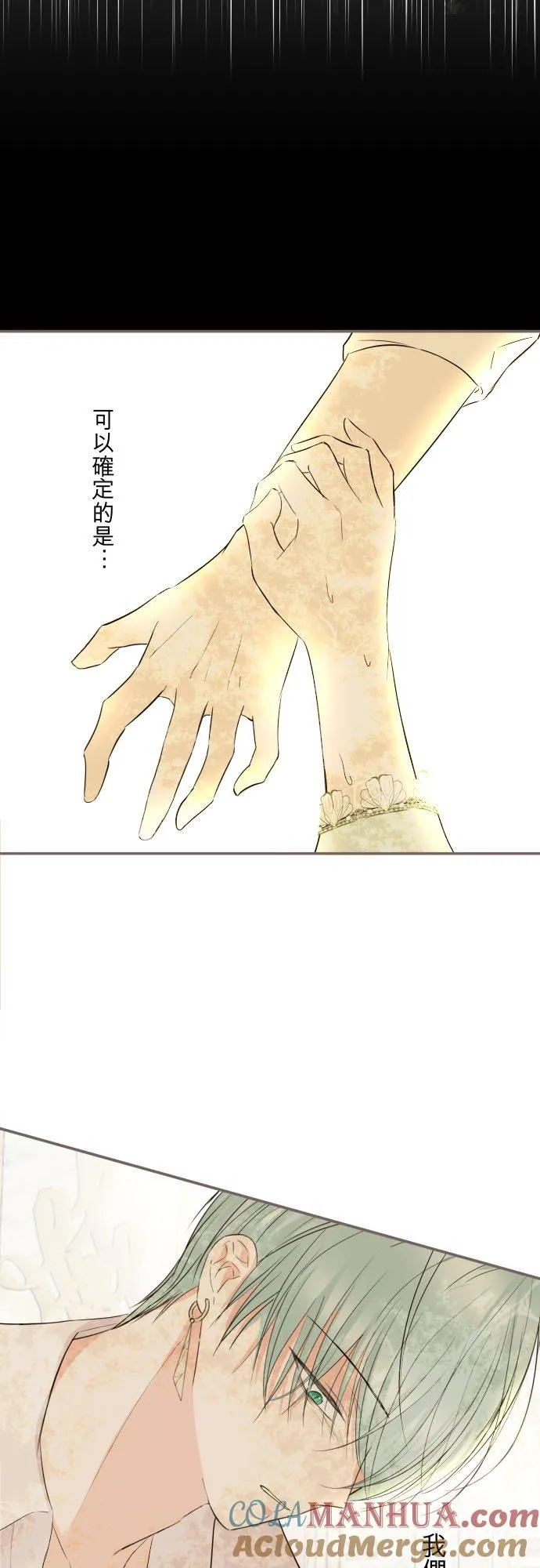 120话 克服8