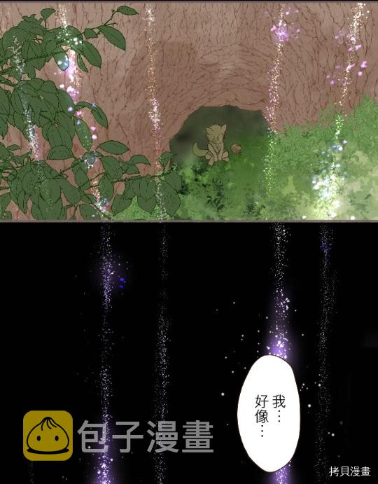 第11话30