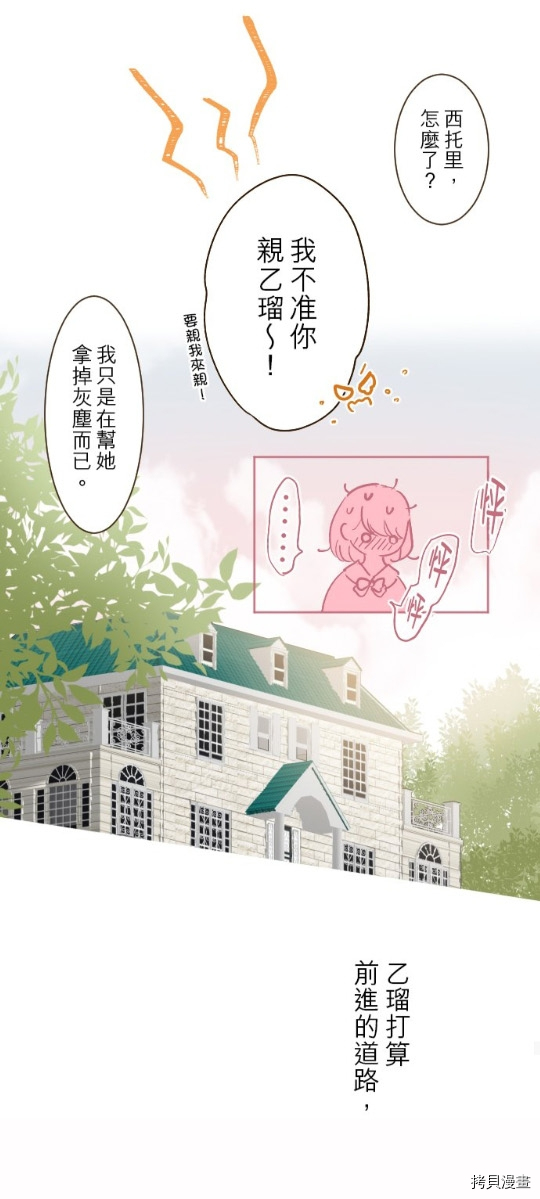第27话39