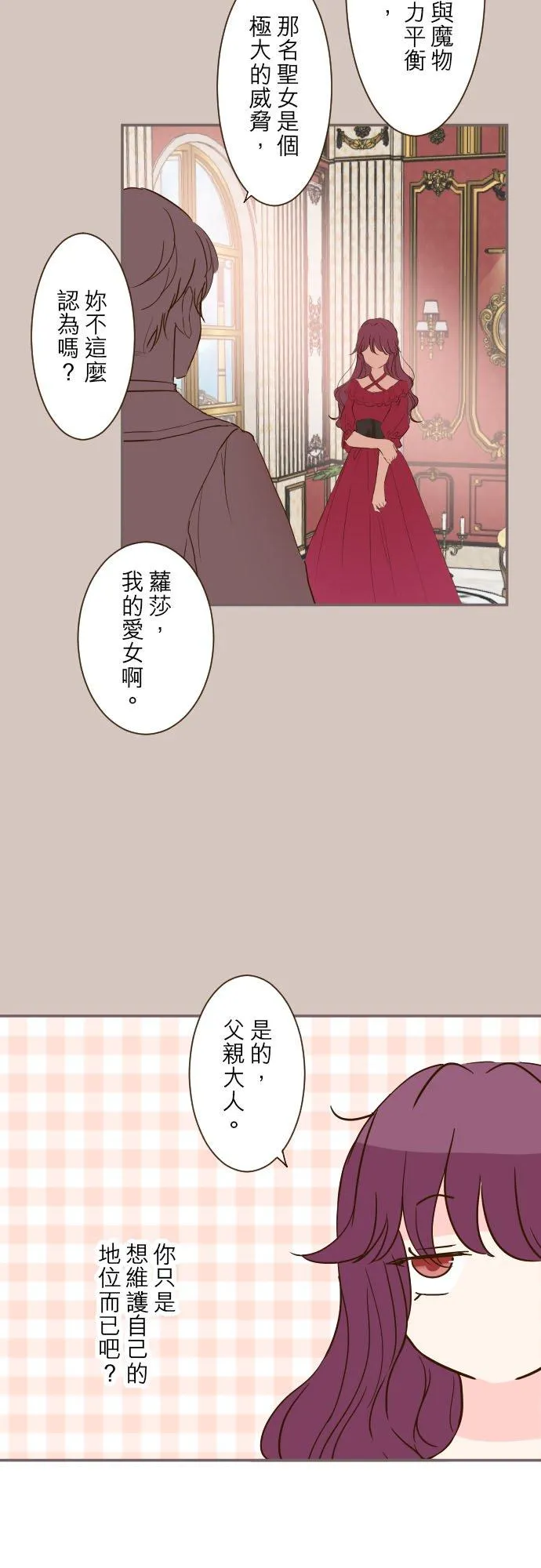 47话 脱掉11