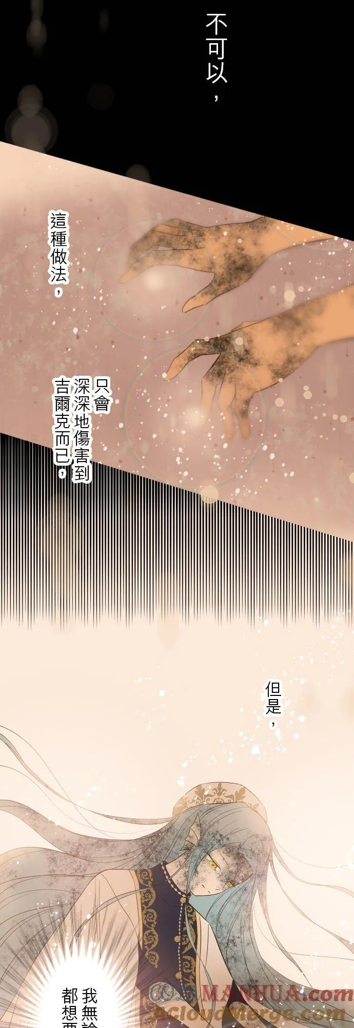 40话 梅萝24