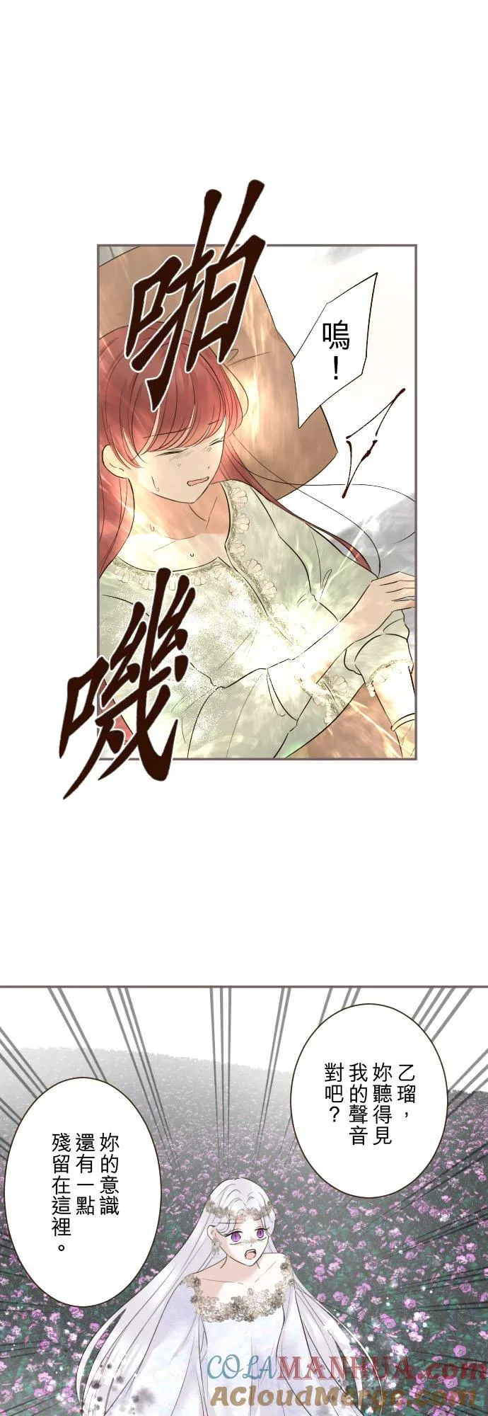 120话 克服2