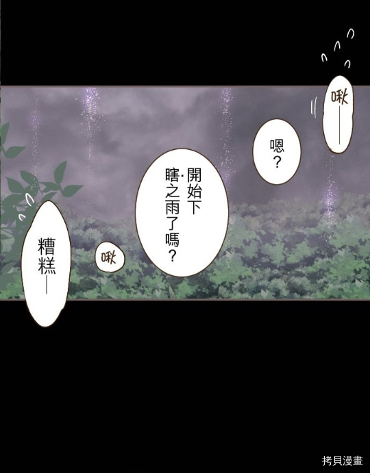第11话29