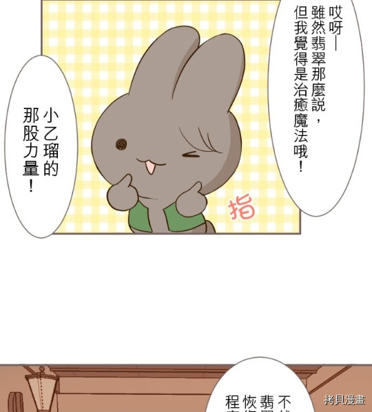 第5话33