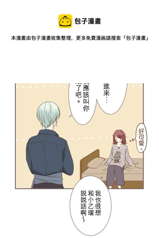 第4话17