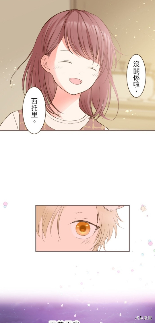 第14话5