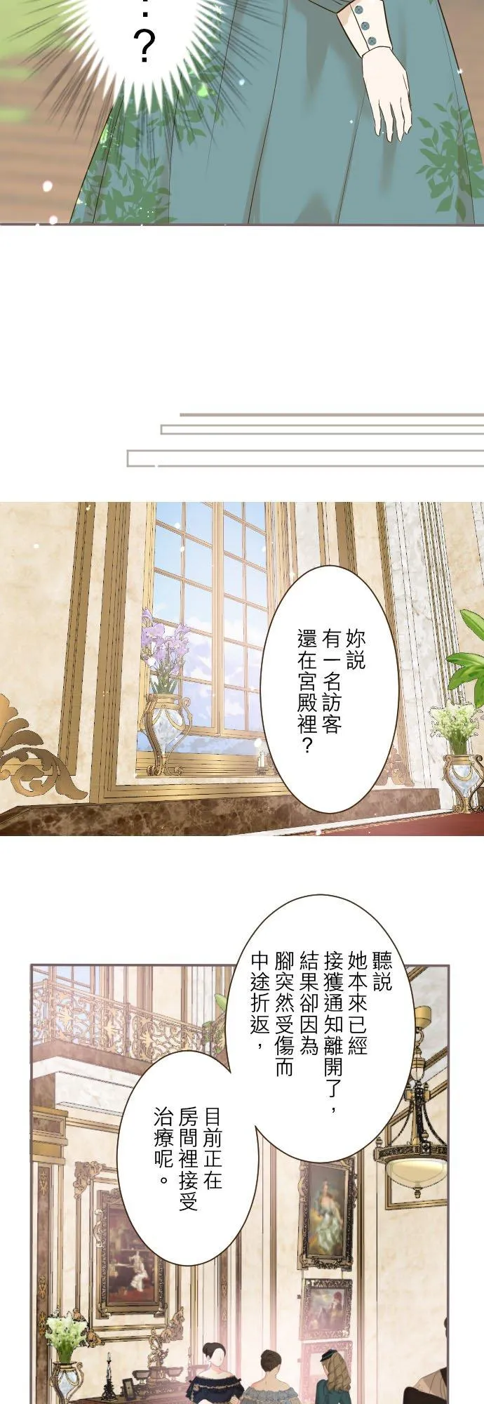 81话 好想见妳23