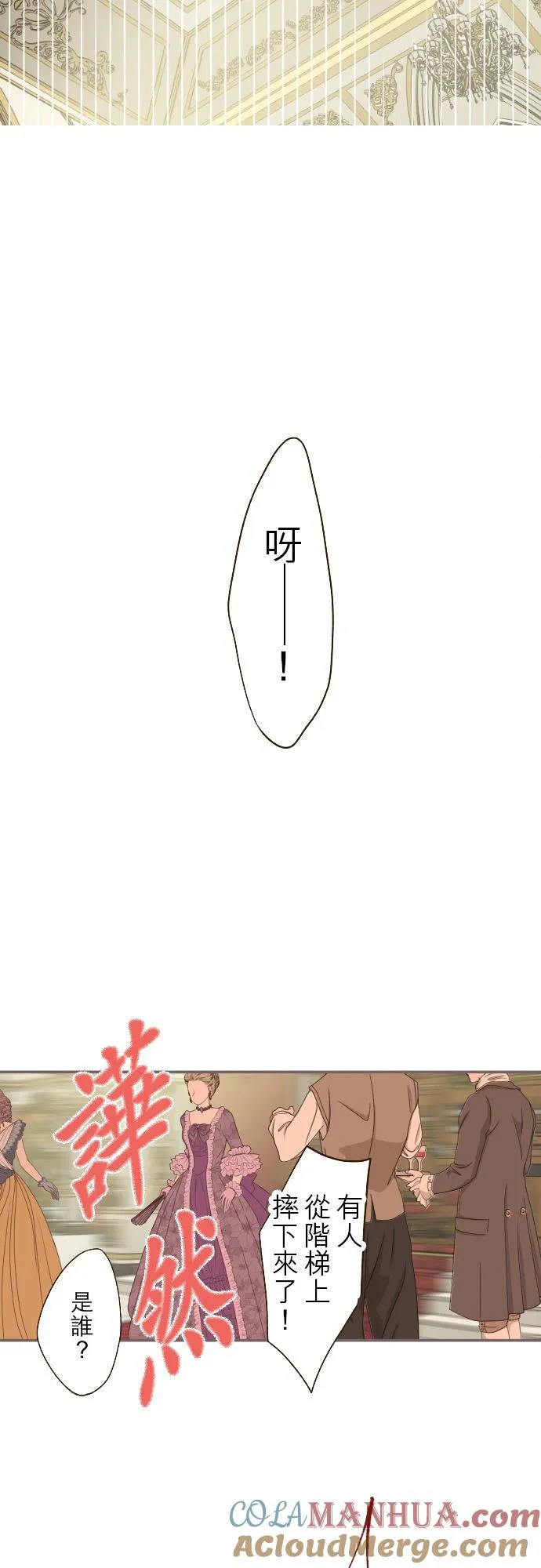 52话 毫不动摇18