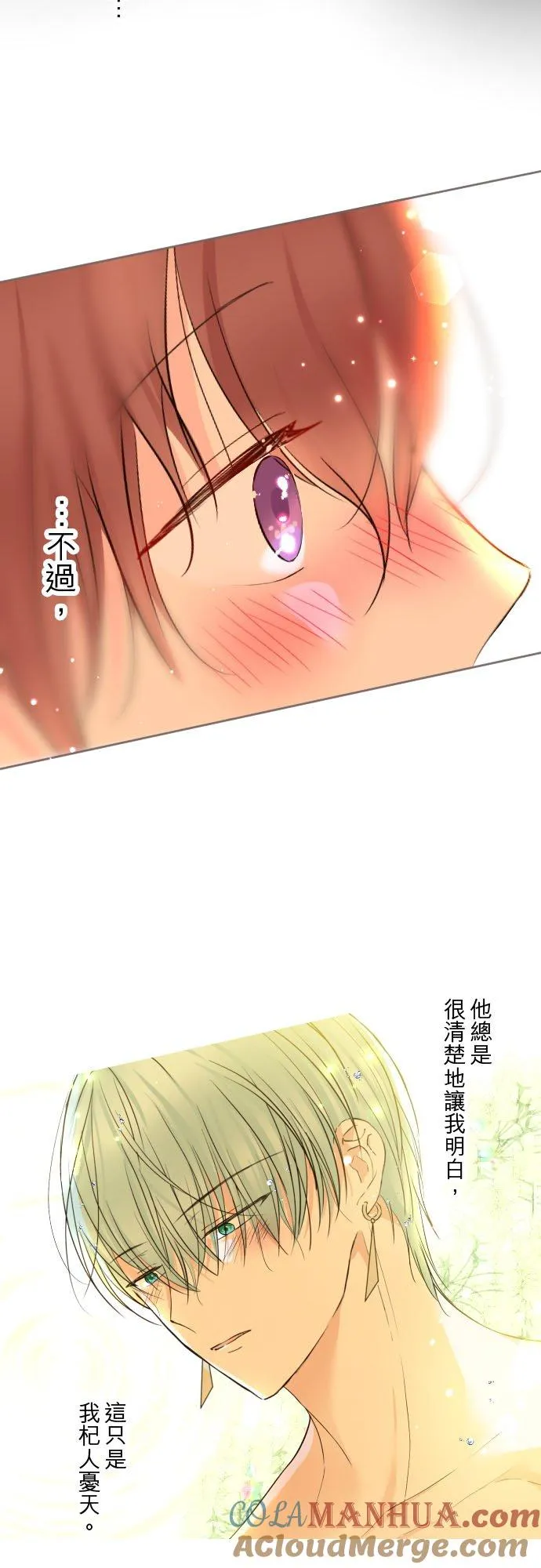 97话 只有你32