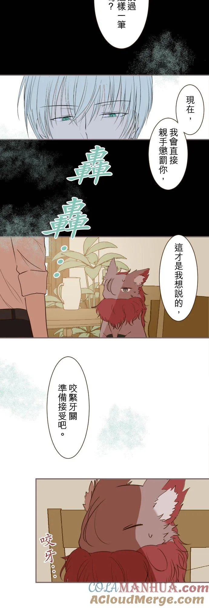 39话 做出选择22