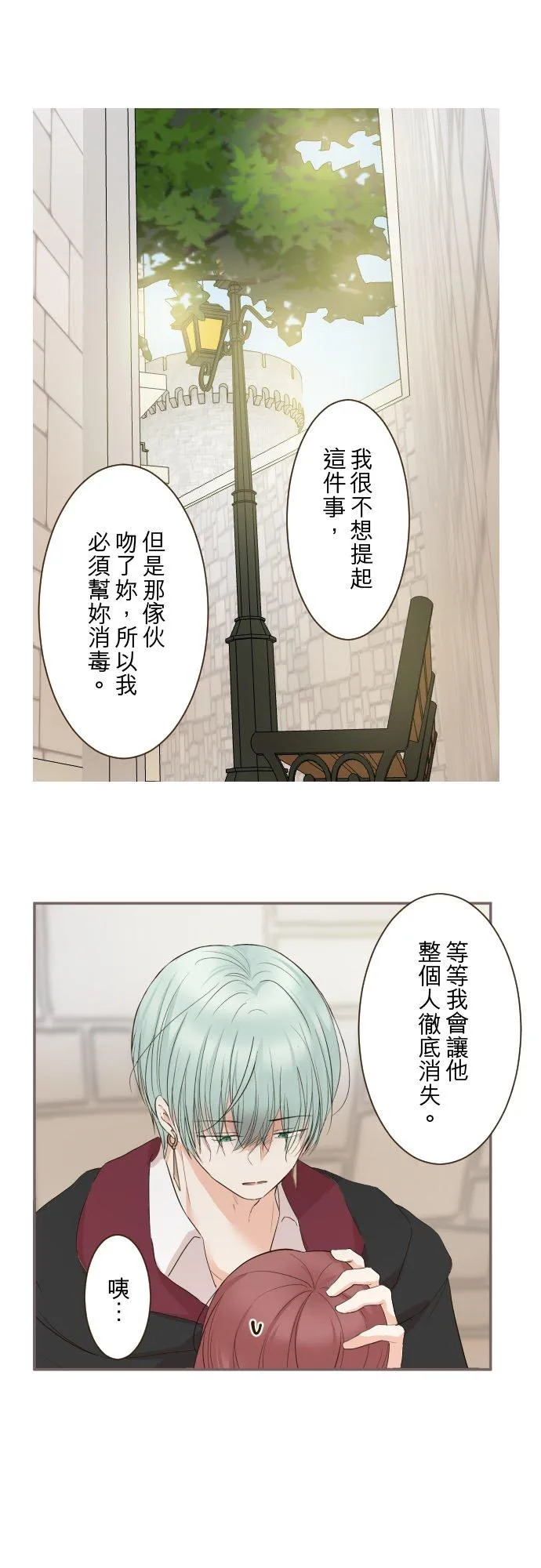 88话 消毒19