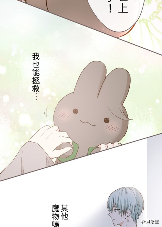 第4话58