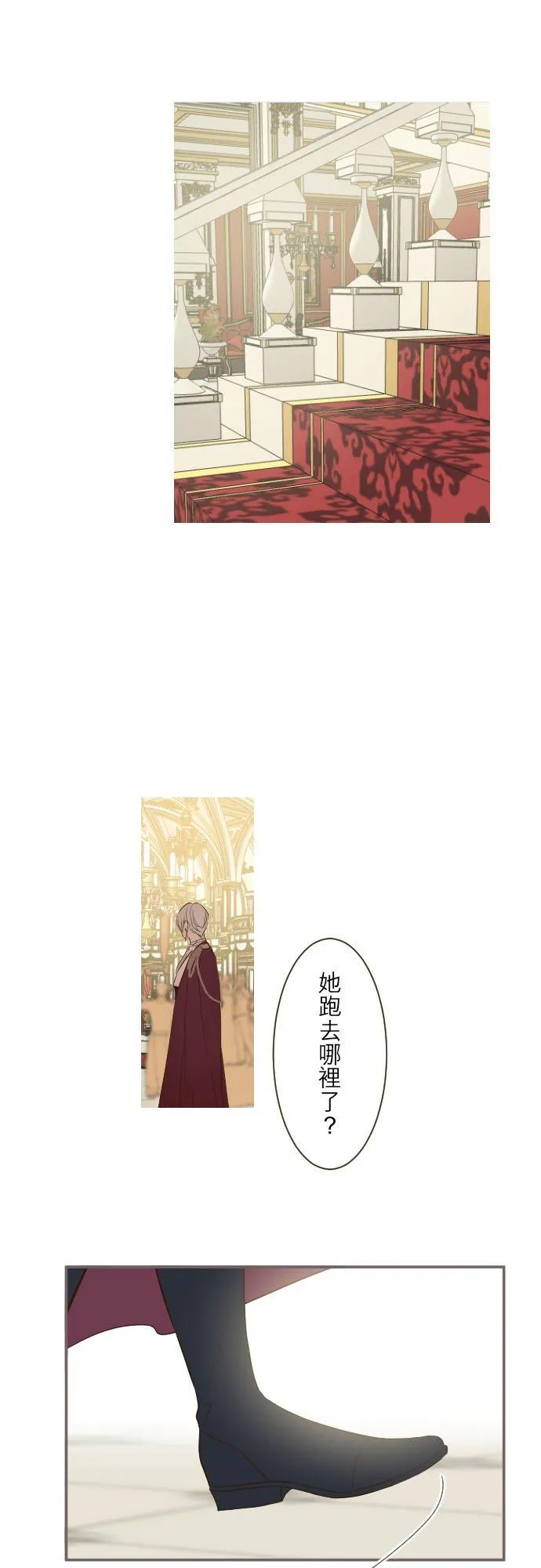 52话 毫不动摇13