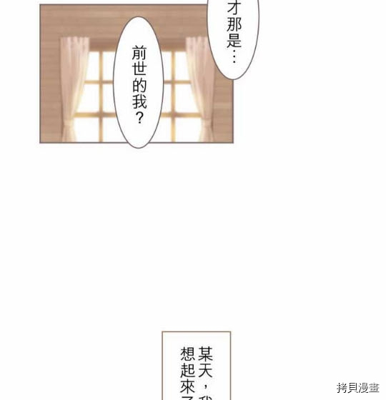 第1话71