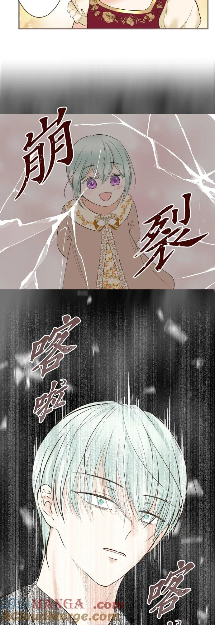 135话 爸爸吃醋了8