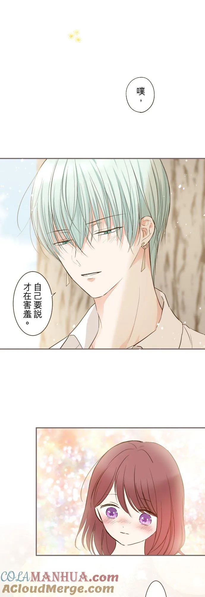 38话 让我看Ⅱ16